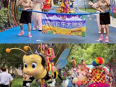 -奥帕拉拉水公园