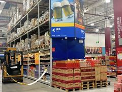 -麦德龙(闵行店)