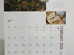 -皇城恒隆广场