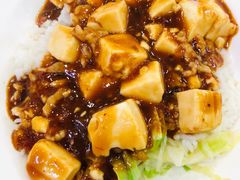 麻辣豆腐饭-珊珊小笼馆(仙霞路店)