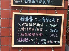 -椰爺爺·椰子冻砵仔糕