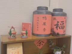 零售区-一杯潮茶·专注潮汕茶饮(十二中创始店)