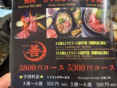 -黒毛和牛焼肉善 ZEN(難波心斎橋店)