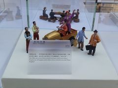 -广州市城市规划展览中心