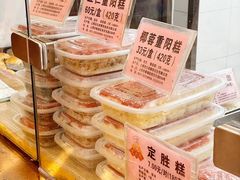-沈大成(南京东路店)