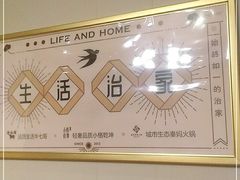 -重庆秦妈火锅(周口店)