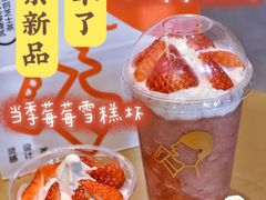 -喜茶(天津乐宾百货店)