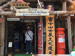 -富士山吉田線五合目