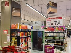 -佳世客(合肥路店)