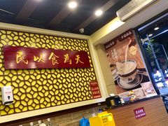 -赵记传承·中国甜品(福州总店)