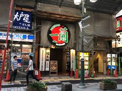 门面-一蘭拉面(新宿中央东口店)