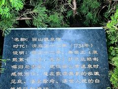 -华清宫景区