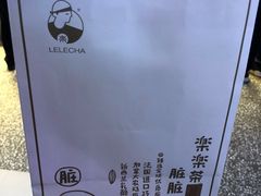 -LELECHA乐乐茶(上海五角场万达广场店)