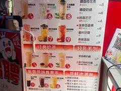 -蜜雪冰城(学苑街理工e家店)