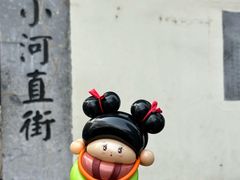 -小河直街历史文化街区