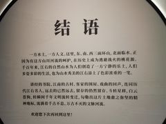 -南昌西站