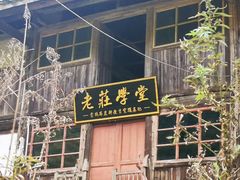 -紫鹊界梯田景区