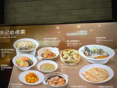 -徐记海鲜(陕西历史博物馆|明德门店)