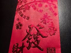 -纯阳•六两酒馆