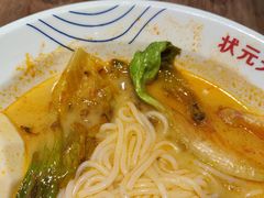 -状元王过桥米线(黄埔至泰广场店)