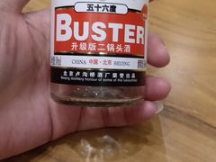 -同来顺烧烤餐厅(哈尔滨道店)
