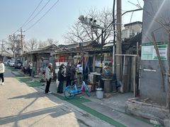 -老磁器口豆汁店(天坛店)