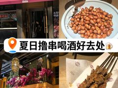-耶里夏丽·新疆菜·28年喀什老馆(田林东路店)
