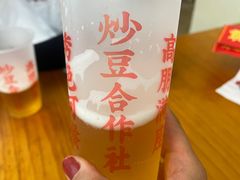 -炒豆合作社(东四总店)