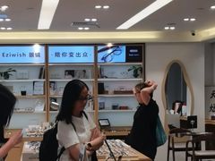 -Eziwish眼镜·蔡司授权店