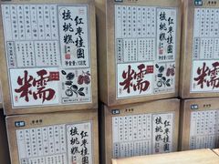 -7fresh七鲜(大族广场店)