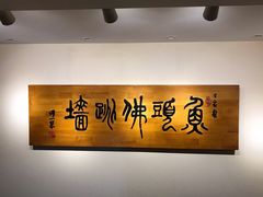 -食神鱼头佛跳墙(百子湾旗舰店)