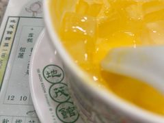 -地茂馆甜品