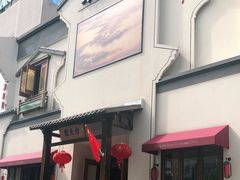 门面-東大方(海宁海昌路店)