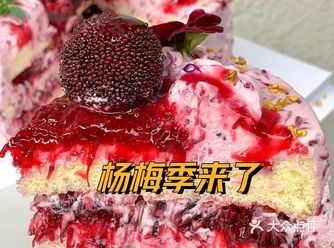 又到了吃杨梅的季节!杨梅不仅味道鲜美,而且营养丰富