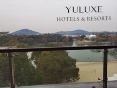 -上海佘山茂御臻品之选酒店(原佘山艾美酒店)