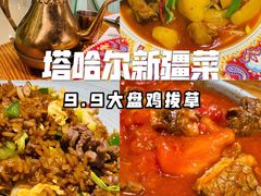 -塔哈尔·新疆盛宴(城西银泰店)