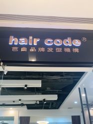 -HairCode芭曲发型