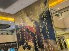 -南京钟山宾馆(江苏省会议中心)