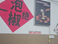 -铁锅哥米线