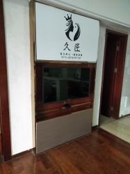 -久匠半永久纹眉