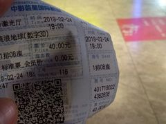 -中影荟星激光影城(西丽店)