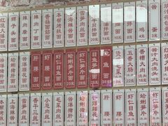 -鲁达面馆本帮风味(共康东路店)