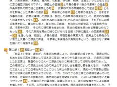 -学习谷日语培训日本留学·多语种外语教学(西单宣武分部)