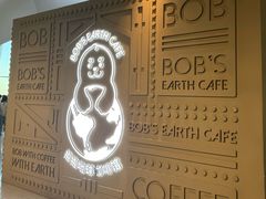 -抱抱地球咖啡馆(国家海洋博物馆店)