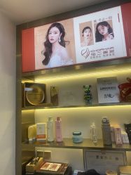 -虫二·专注健康烫染沙龙