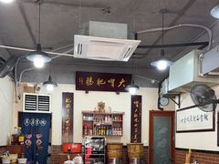 -朱大嘴肥肠血旺(福字街店)