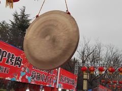 -洛阳市隋唐城遗址植物园