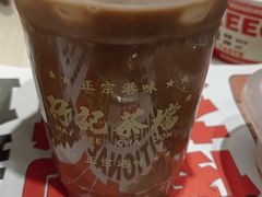 -孖记茶档·热腾茶餐(荔湾领展广场店)