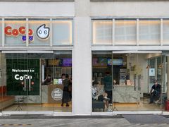 门面-CoCo都可(建外SOHO店)