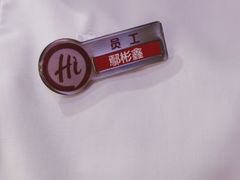 -海底捞火锅(宇飞大厦店)